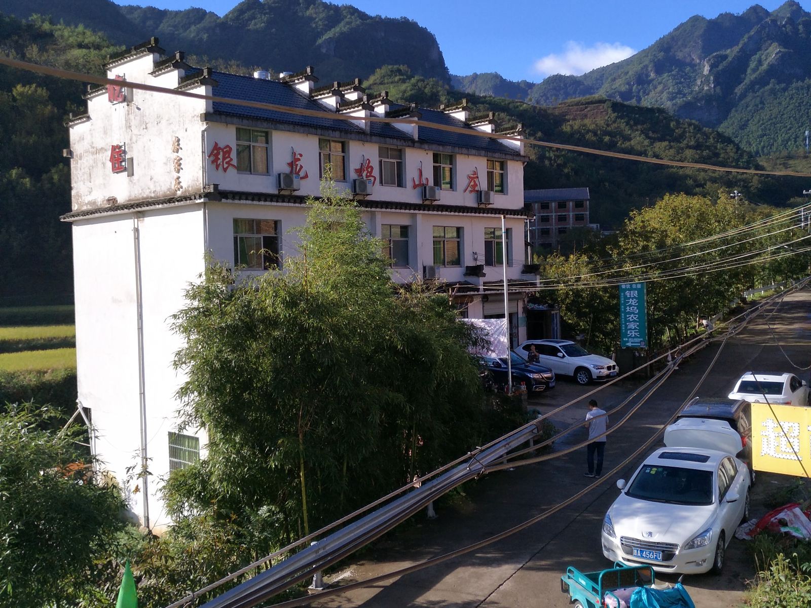 杭州银龙坞山庄
