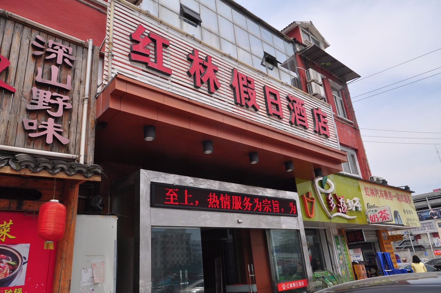 外观