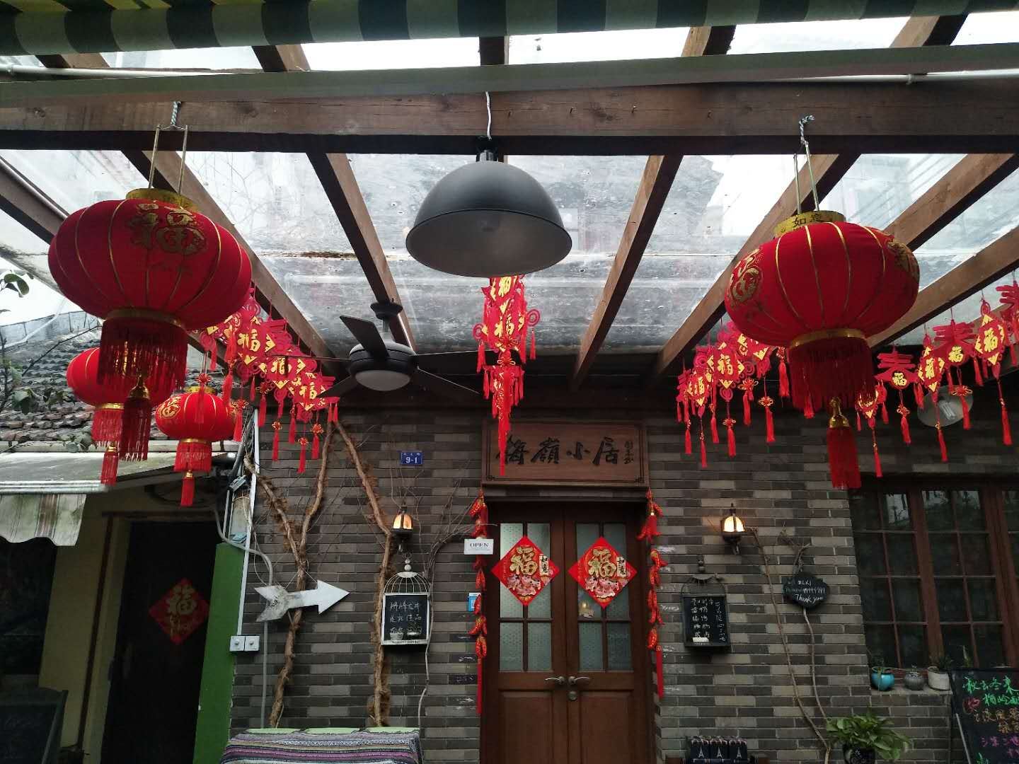杭州梅岭小居客栈