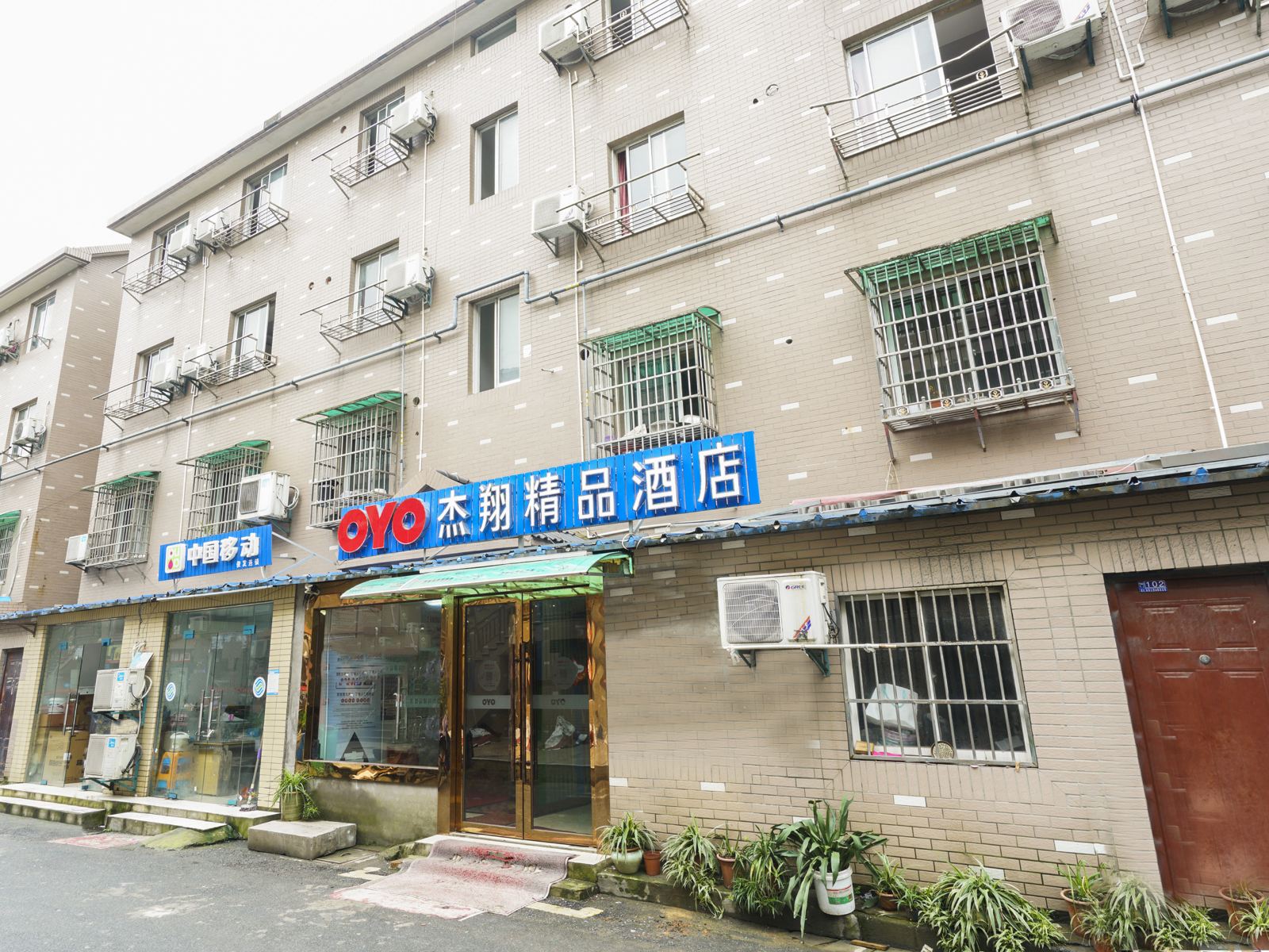 杭州杰翔旅馆