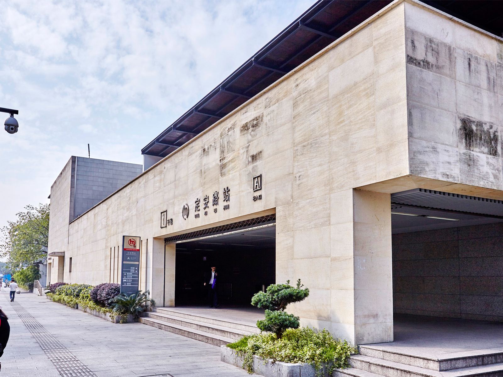 An娜复式公寓(杭州西湖大道店)