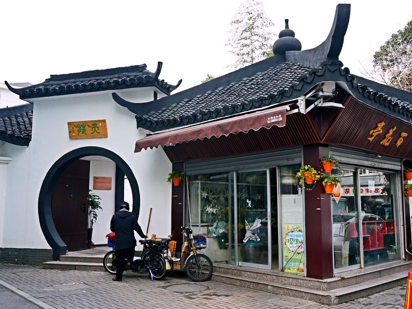 杭州城市民宿(直戒坛寺巷分店)