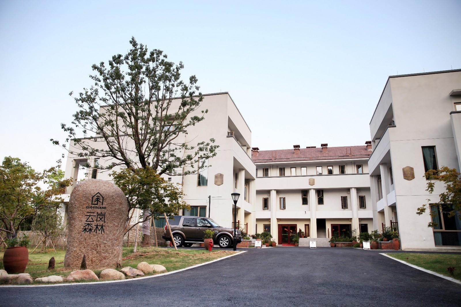 杭州云岚森林酒店