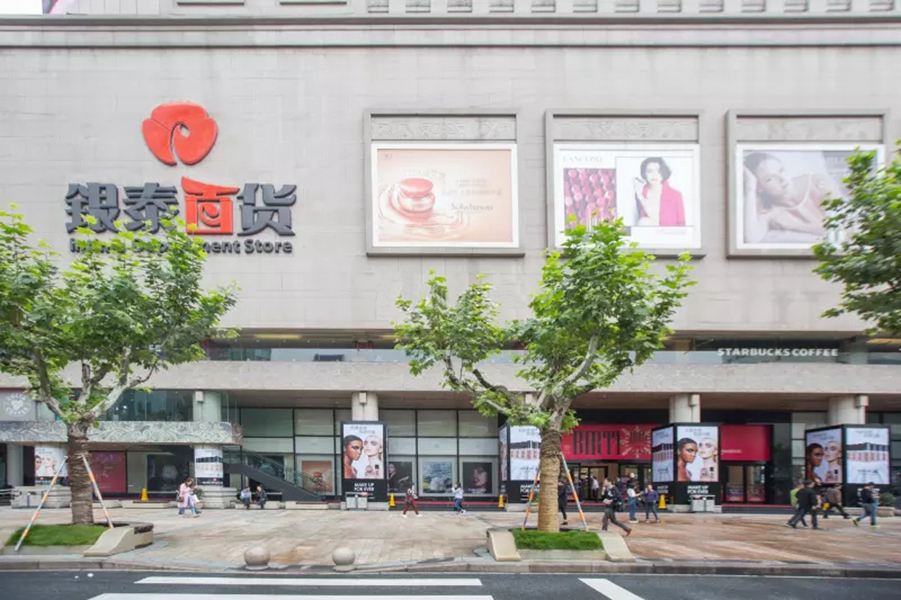 杭州温馨三居整租普通公寓(直戒坛寺巷分店)