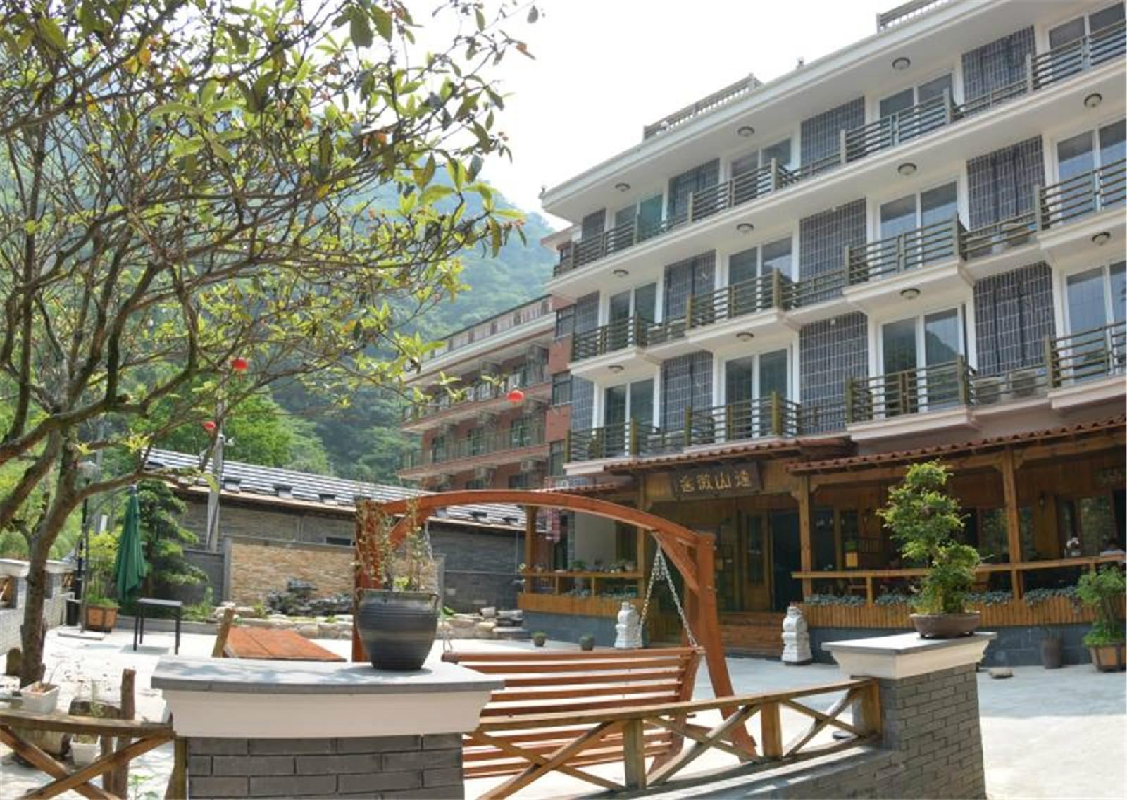 杭州远山微舍