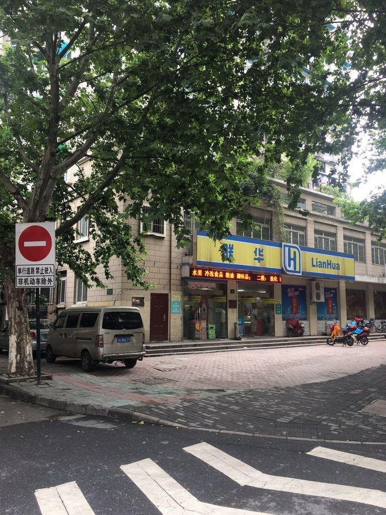 杭州等你小舍普通公寓(分店)