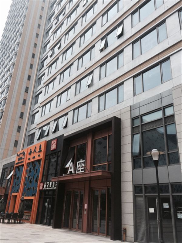 杭州橘子郡酒店式公寓