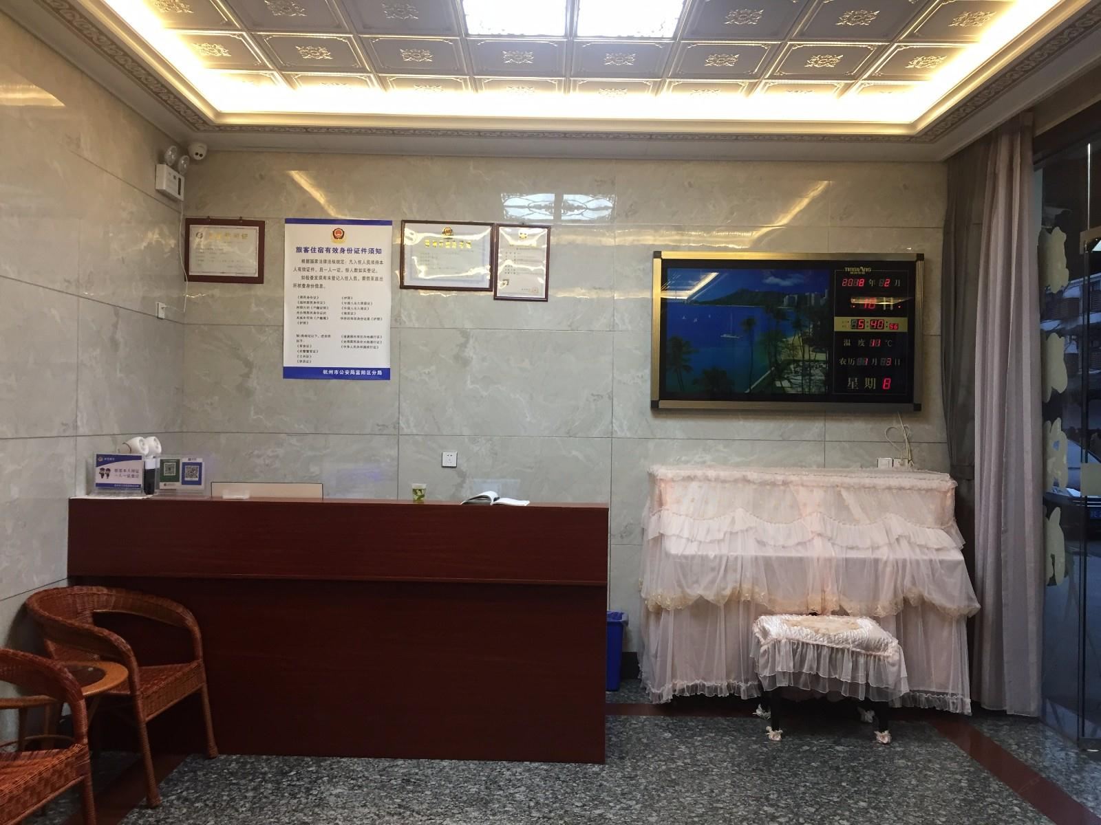 公共区域