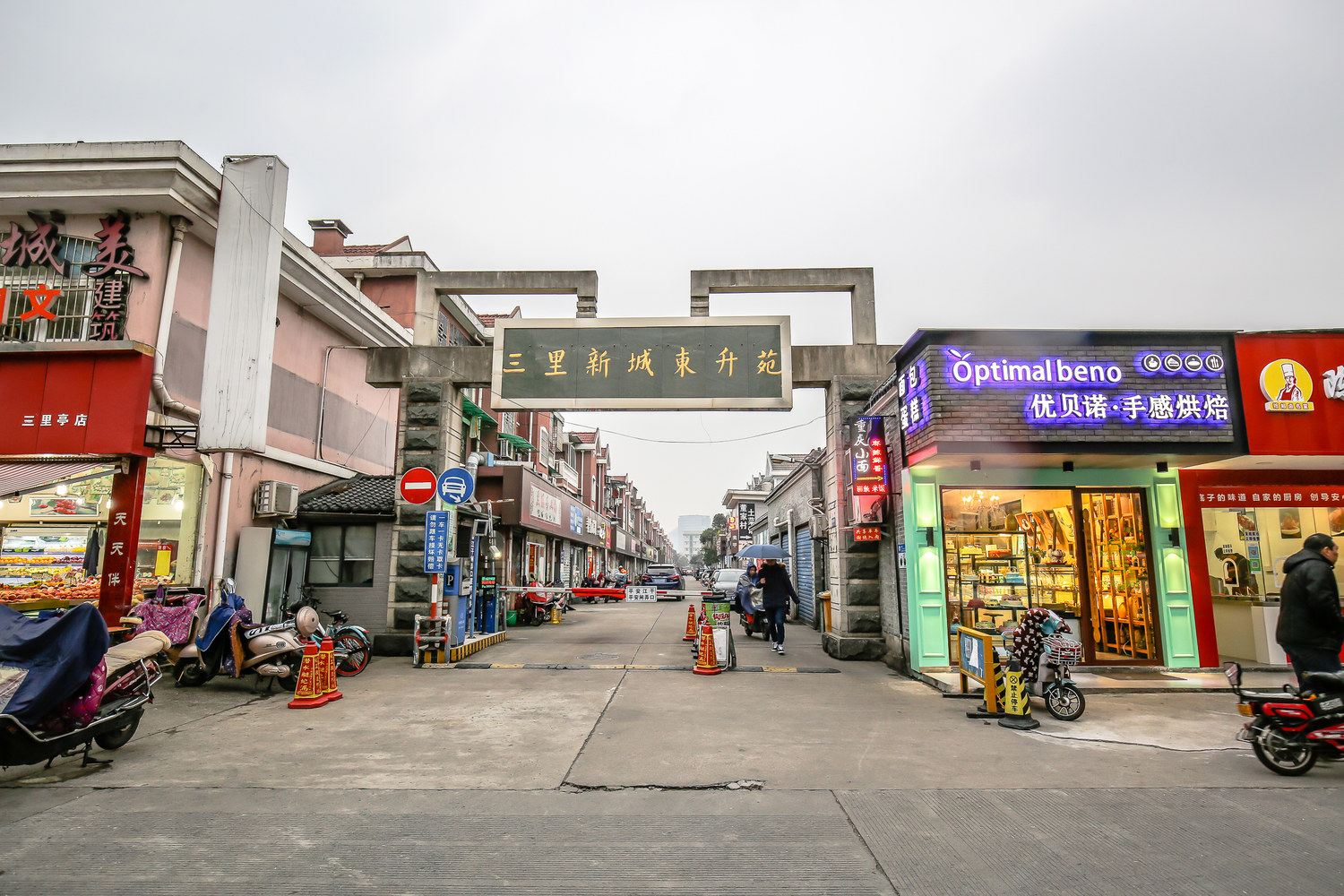 其他