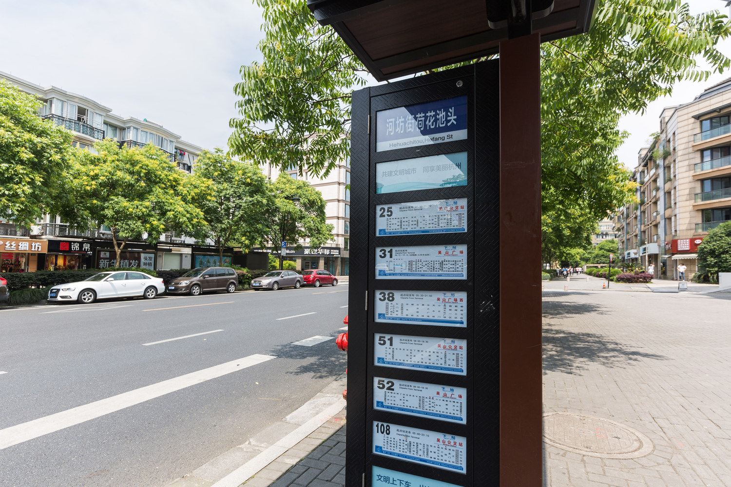 杭州兜兜有糖酒店式公寓