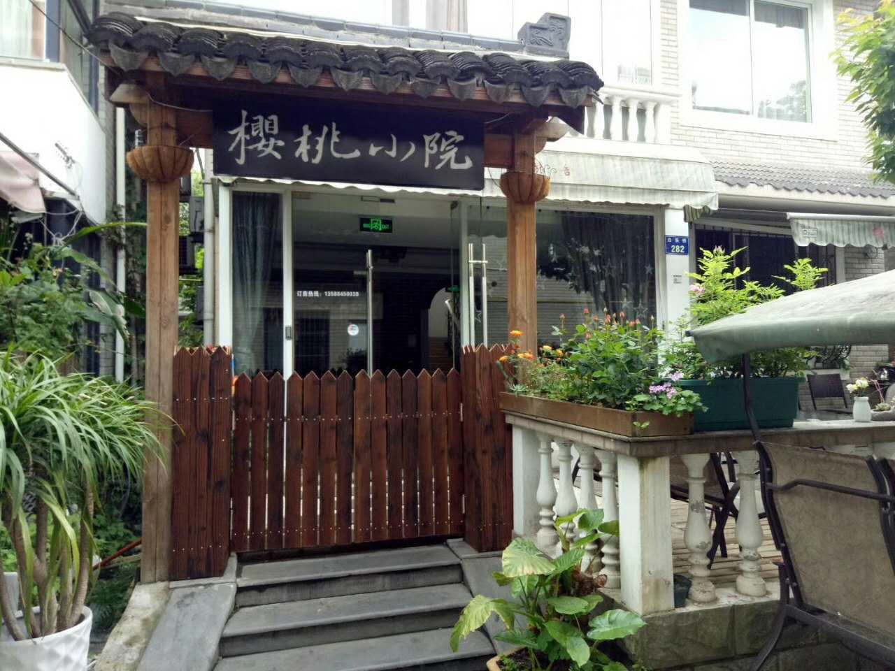 杭州家在杭州灵隐寺旁的樱桃小院客栈