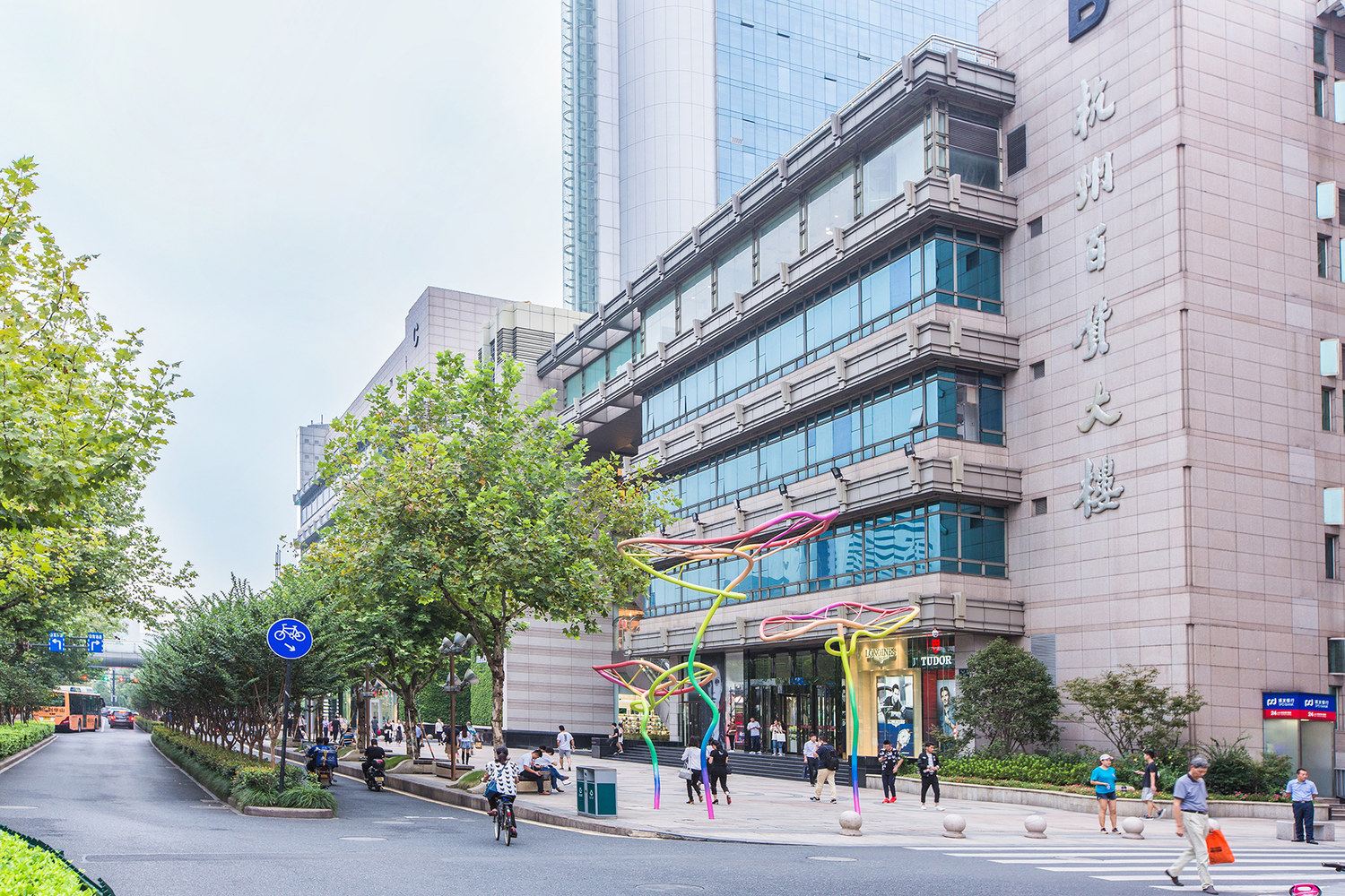 杭州随逸居金钥匙服务普通公寓(广福路店)