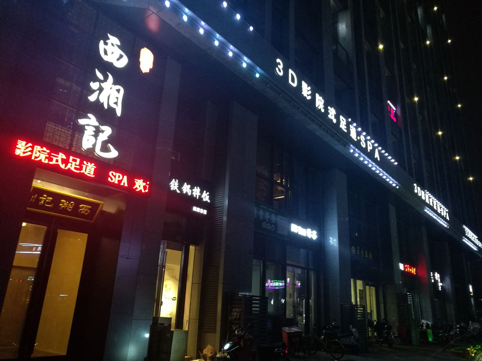 杭州伊人国际公寓