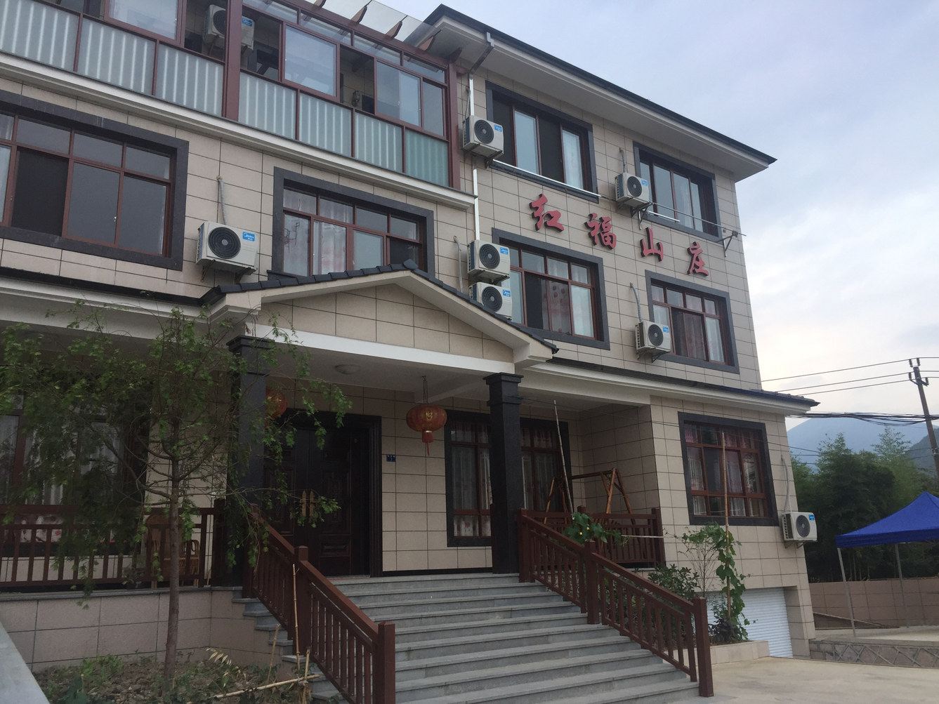 其他