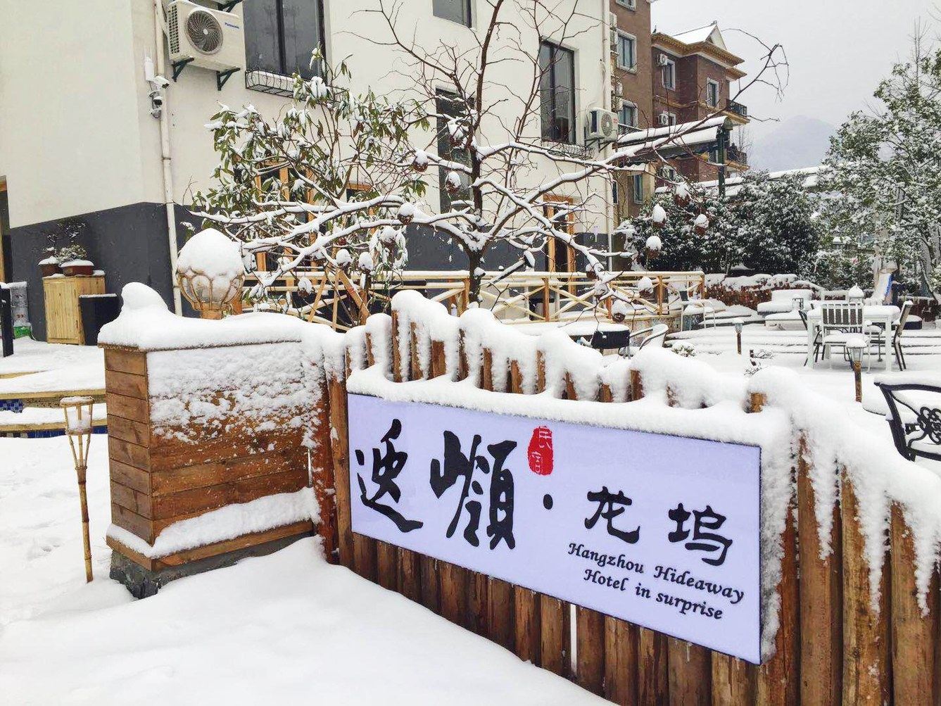 其他