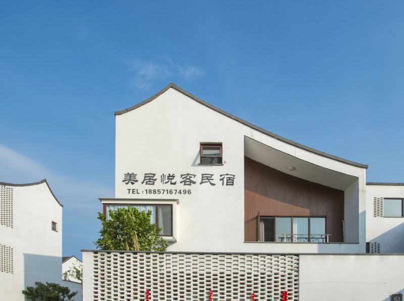 杭州美居悦客民宿
