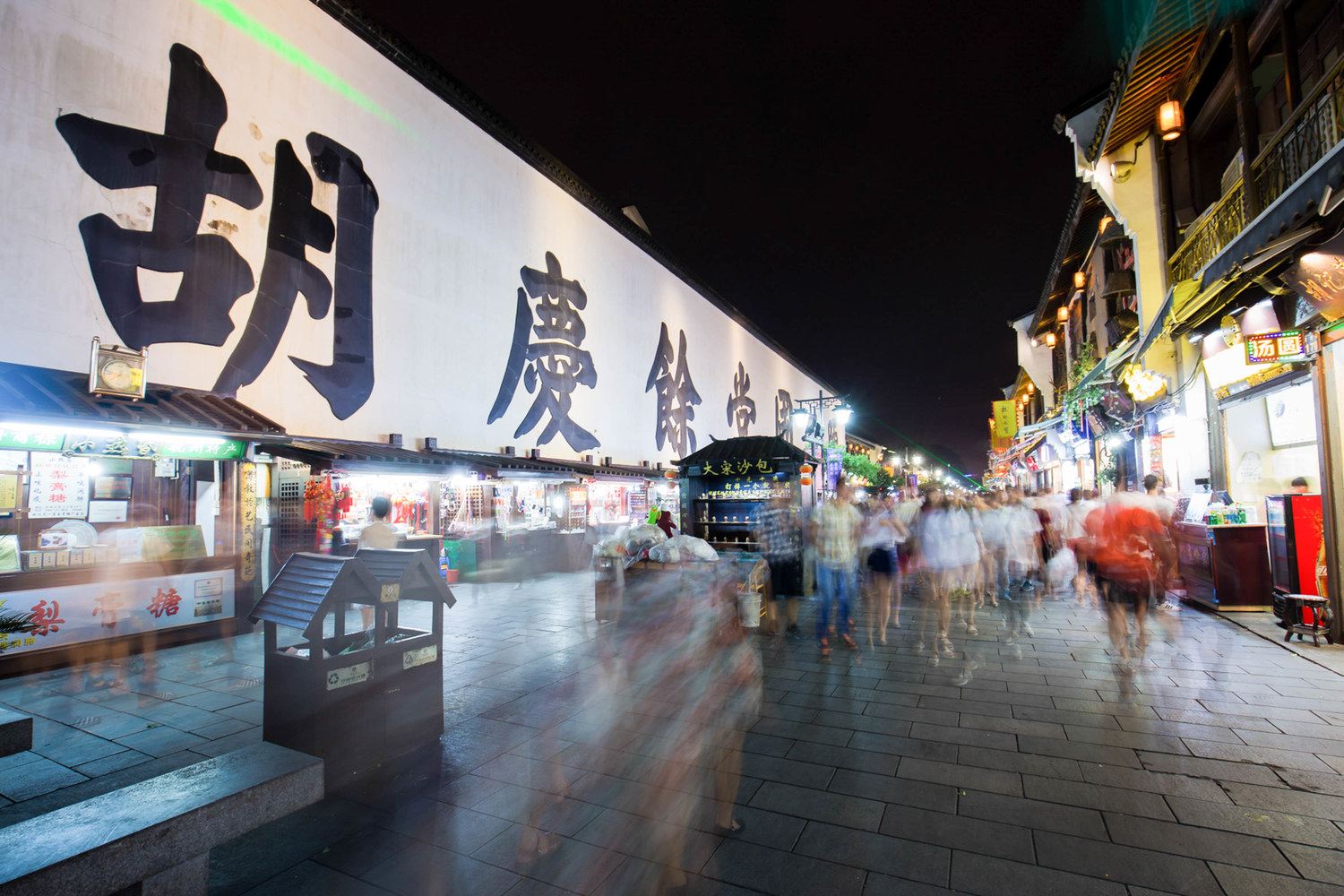 杭州桃花民宿(南宋御街分店)