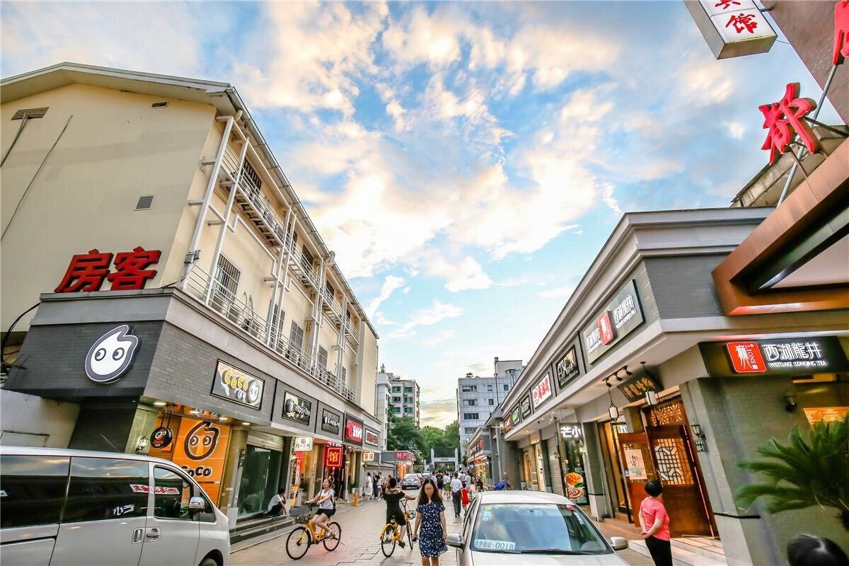 杭州路客BD4010精品民宿