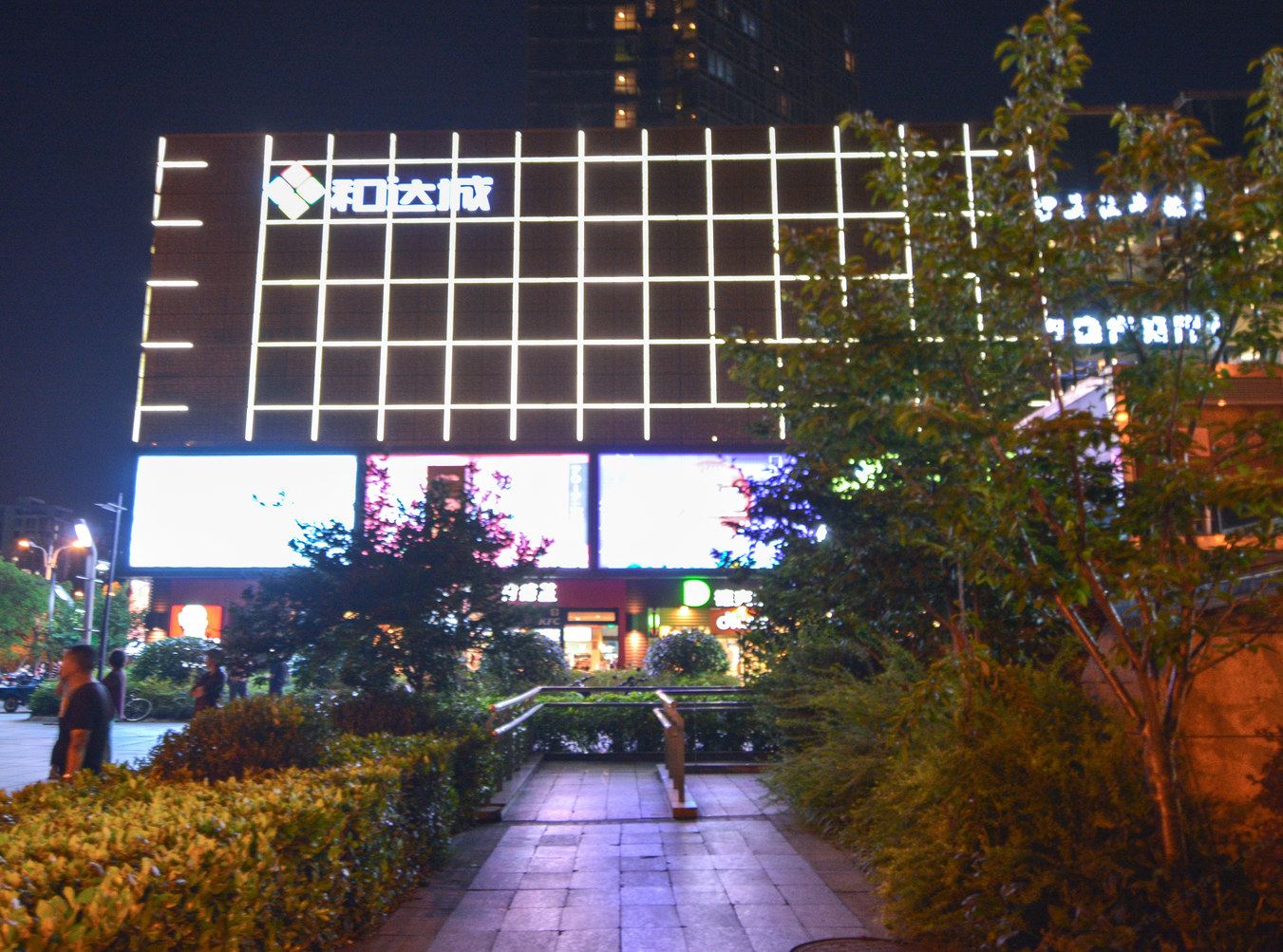 杭州旅居管家－小苏公寓(厚德路分店)