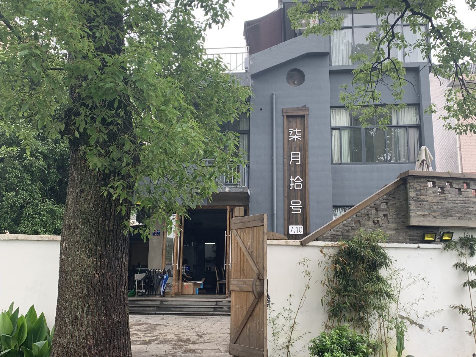 外观