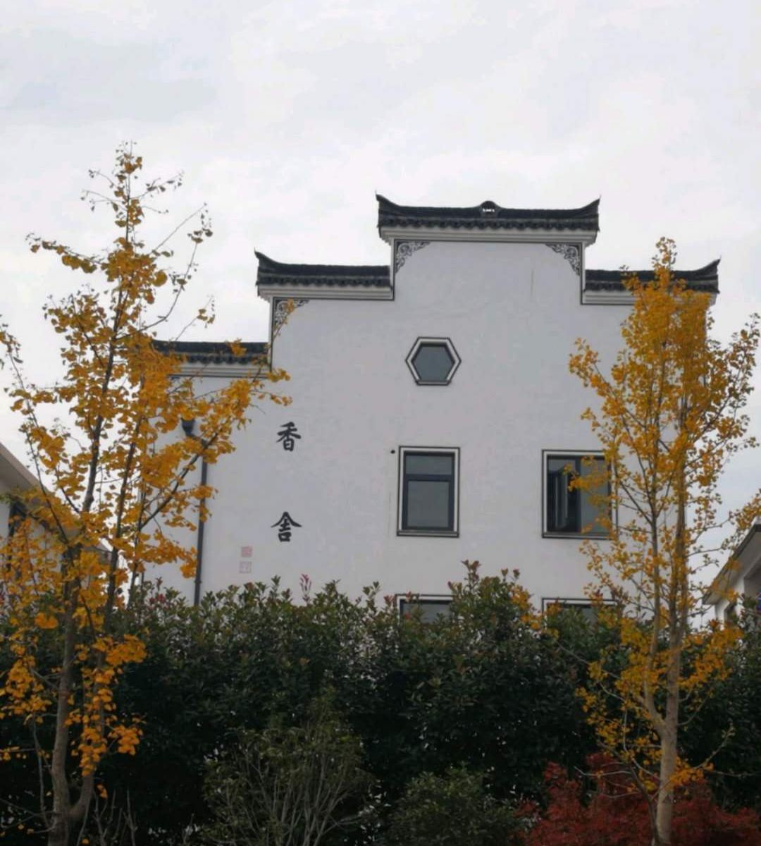 杭州香舍民宿