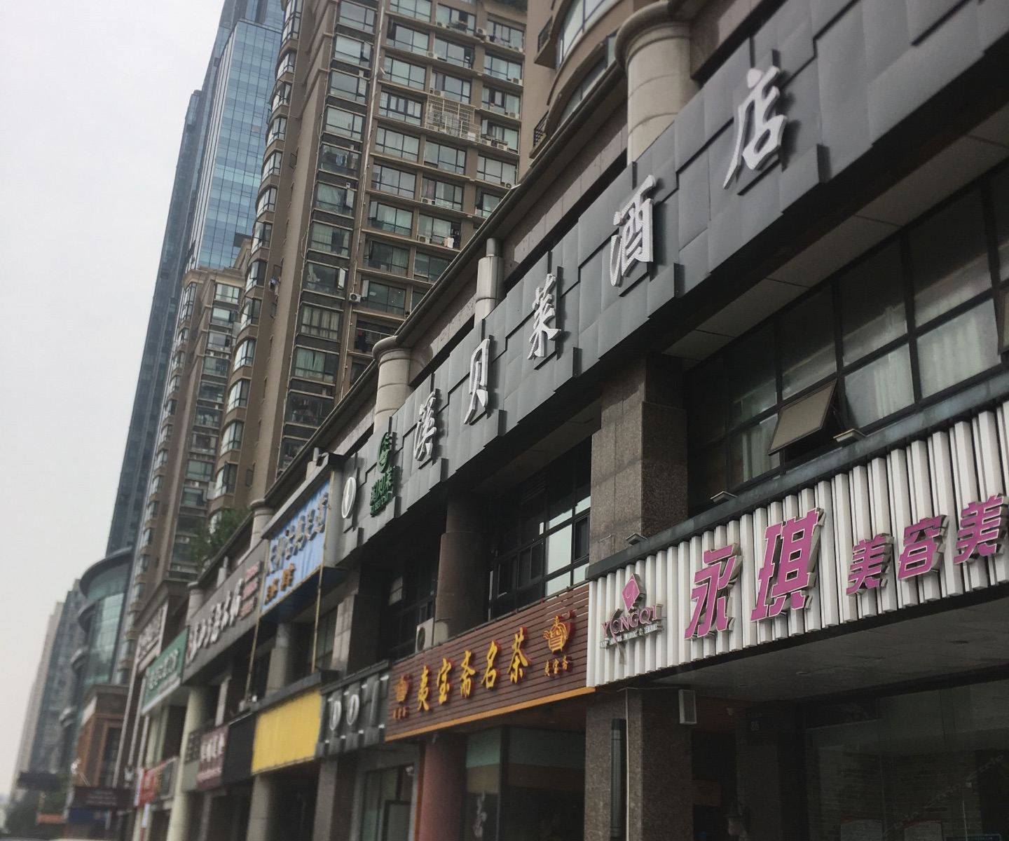外观