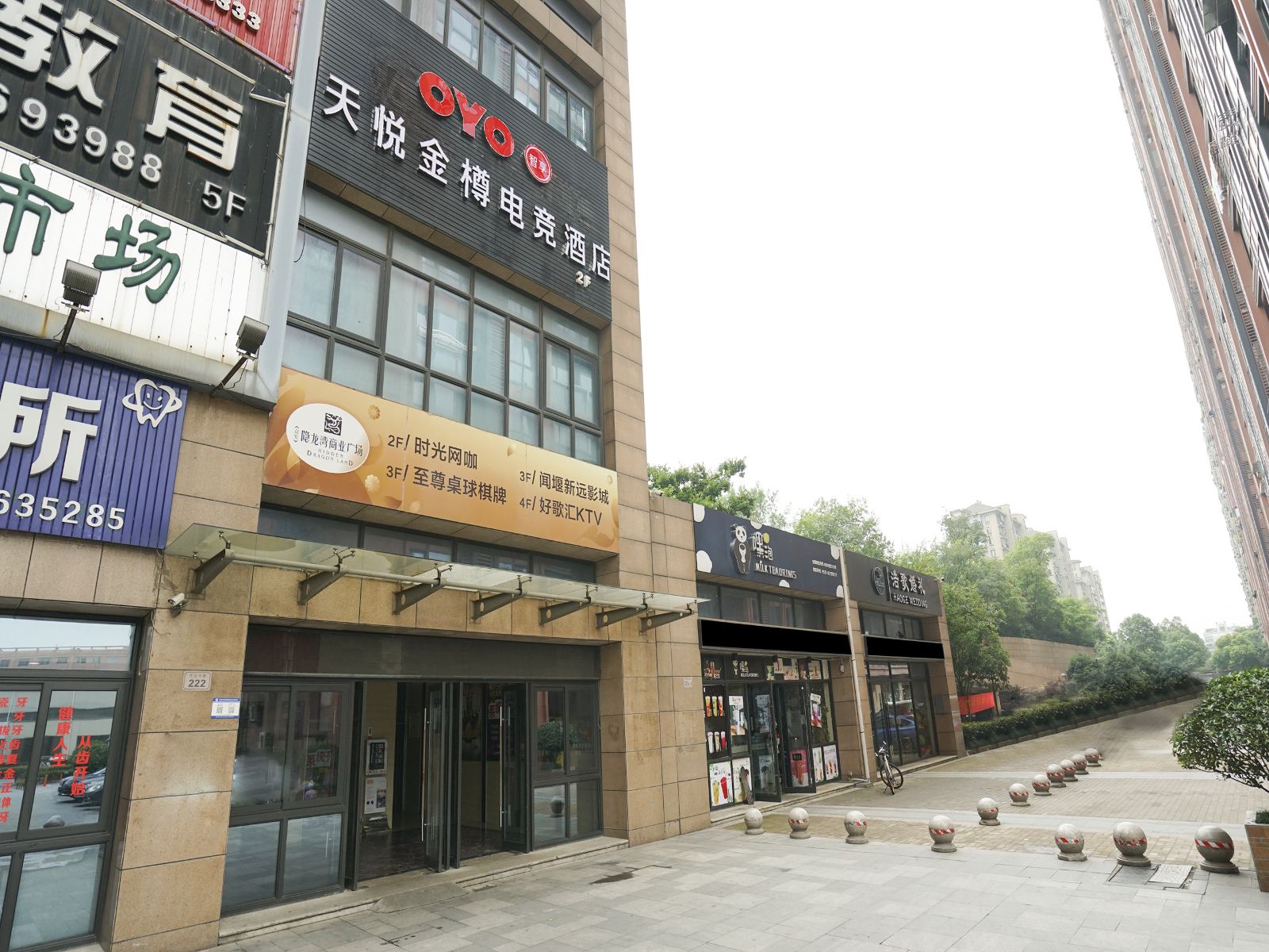 杭州天悦金樽电竞酒店