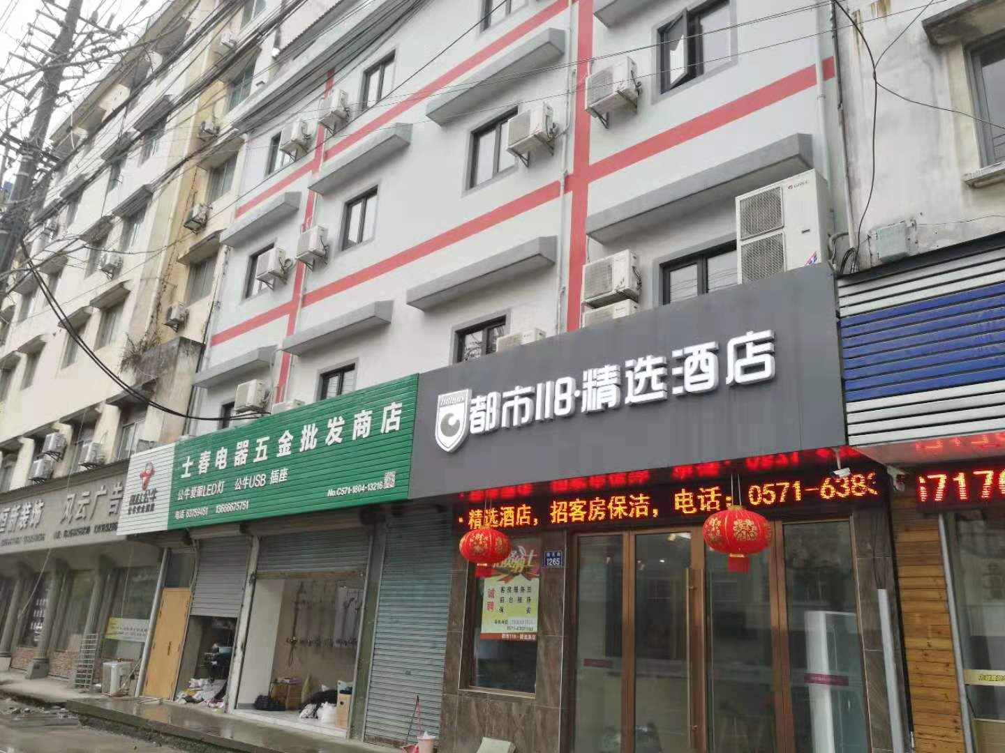 外观