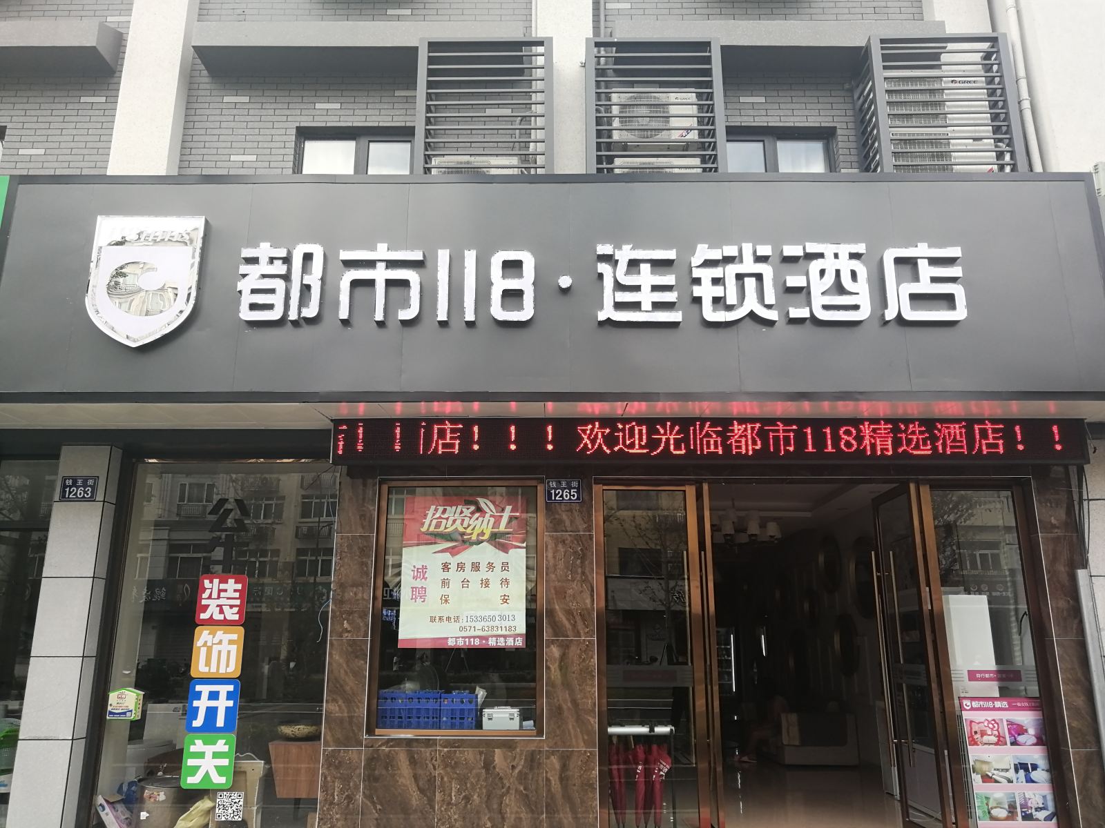 外观