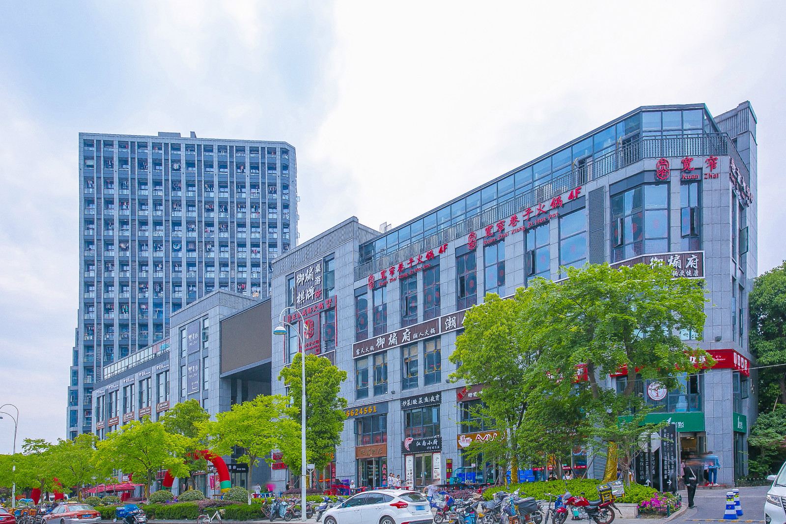 格登公寓(杭州康康谷店)