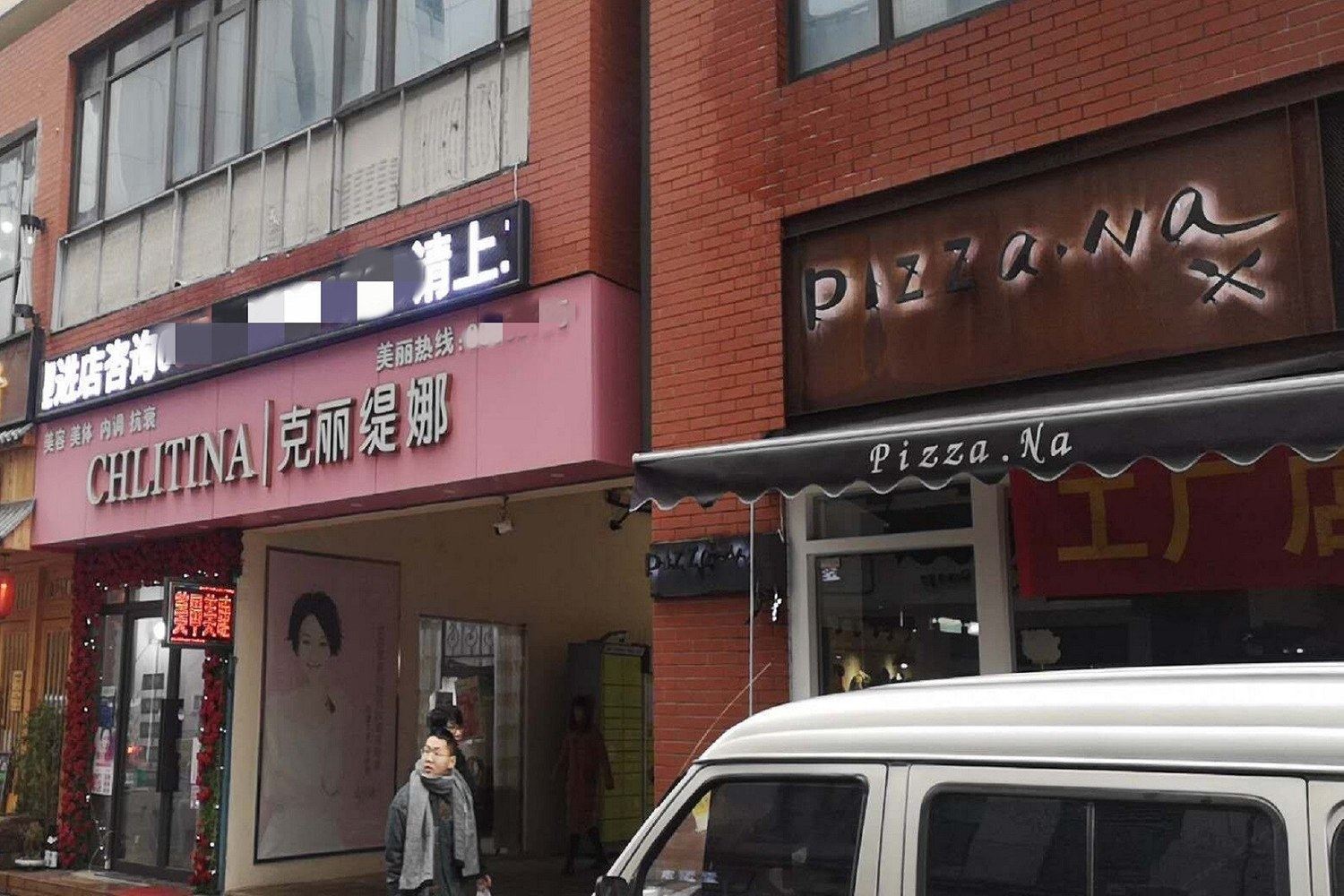 其他