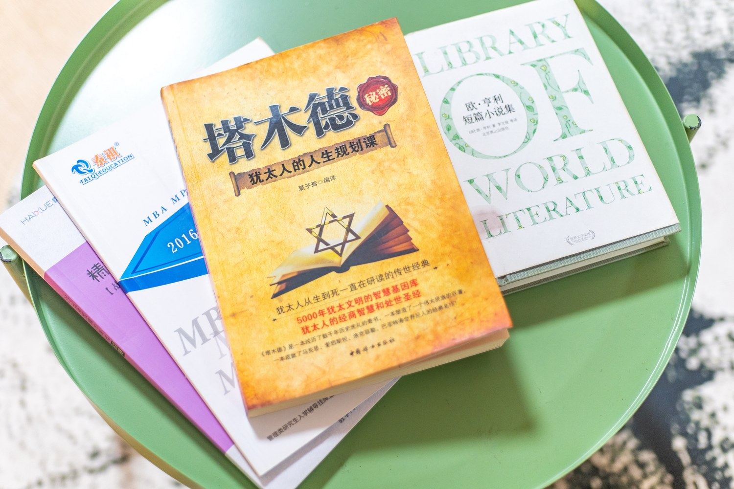 其他