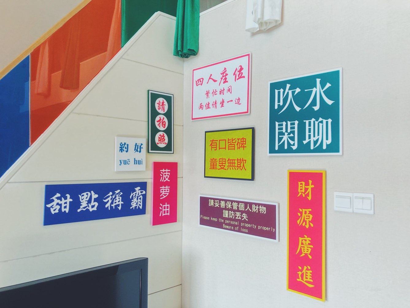 其他
