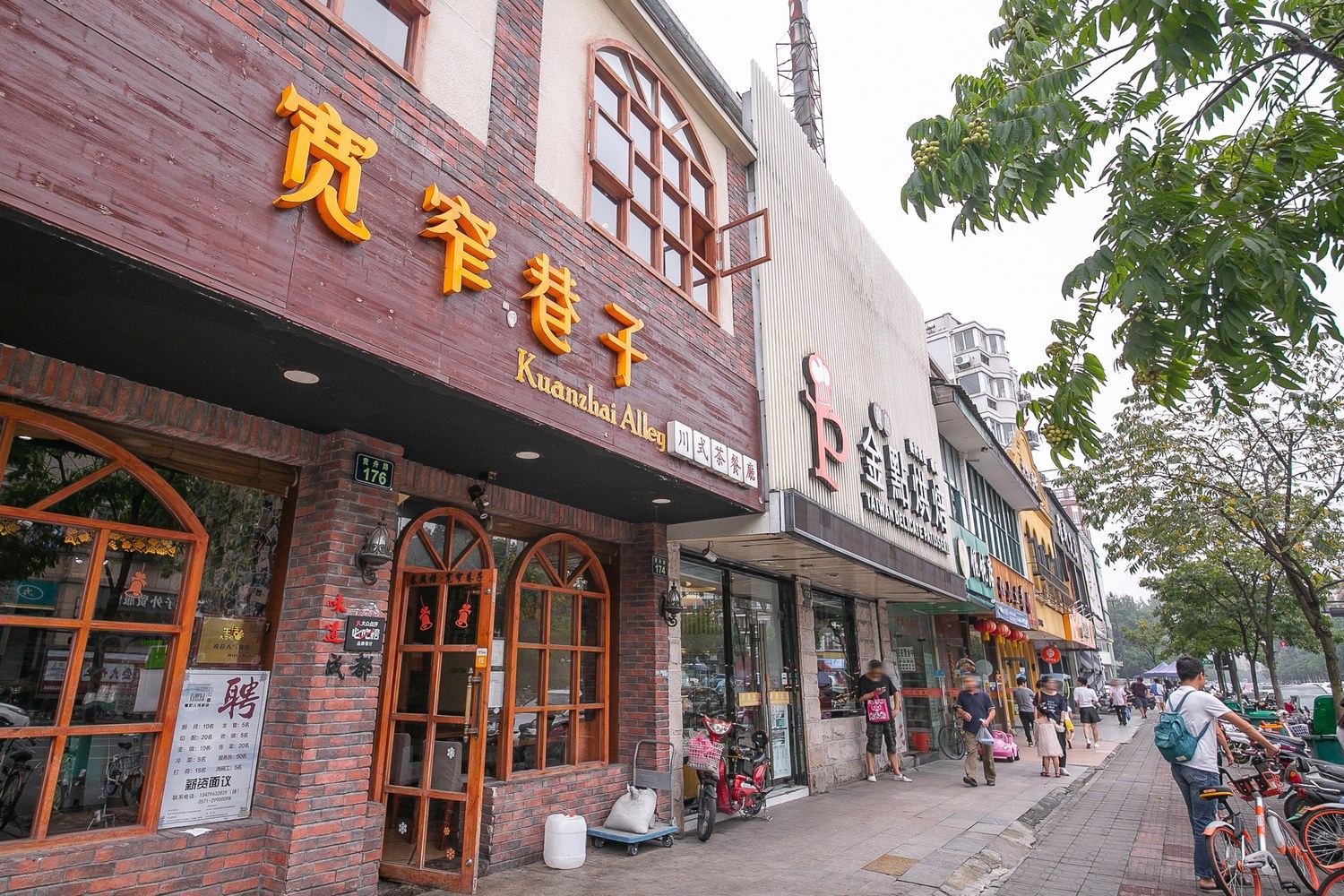 其他