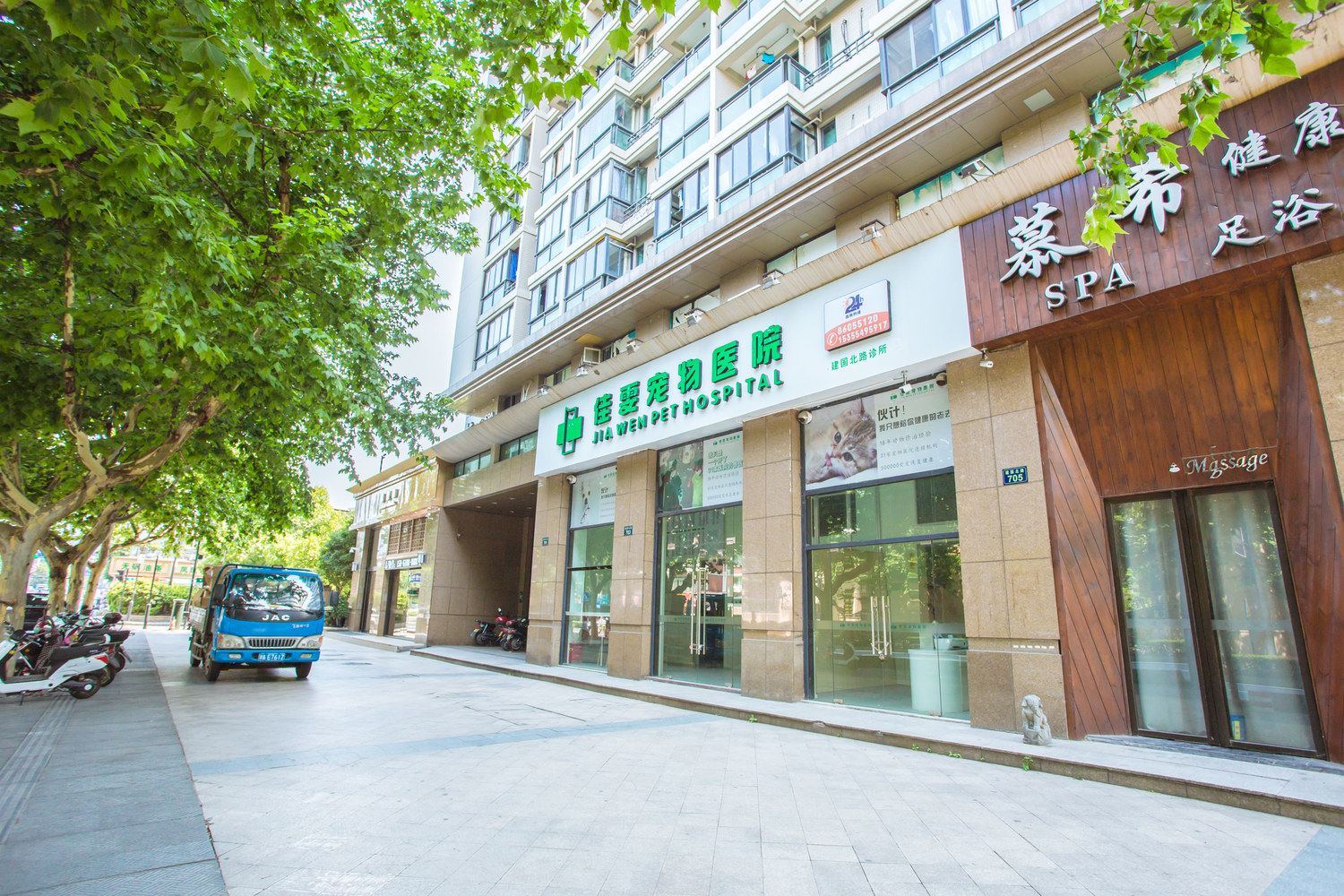 其他