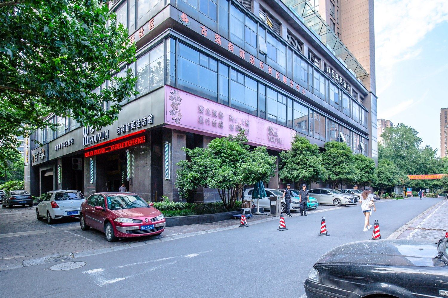 其他