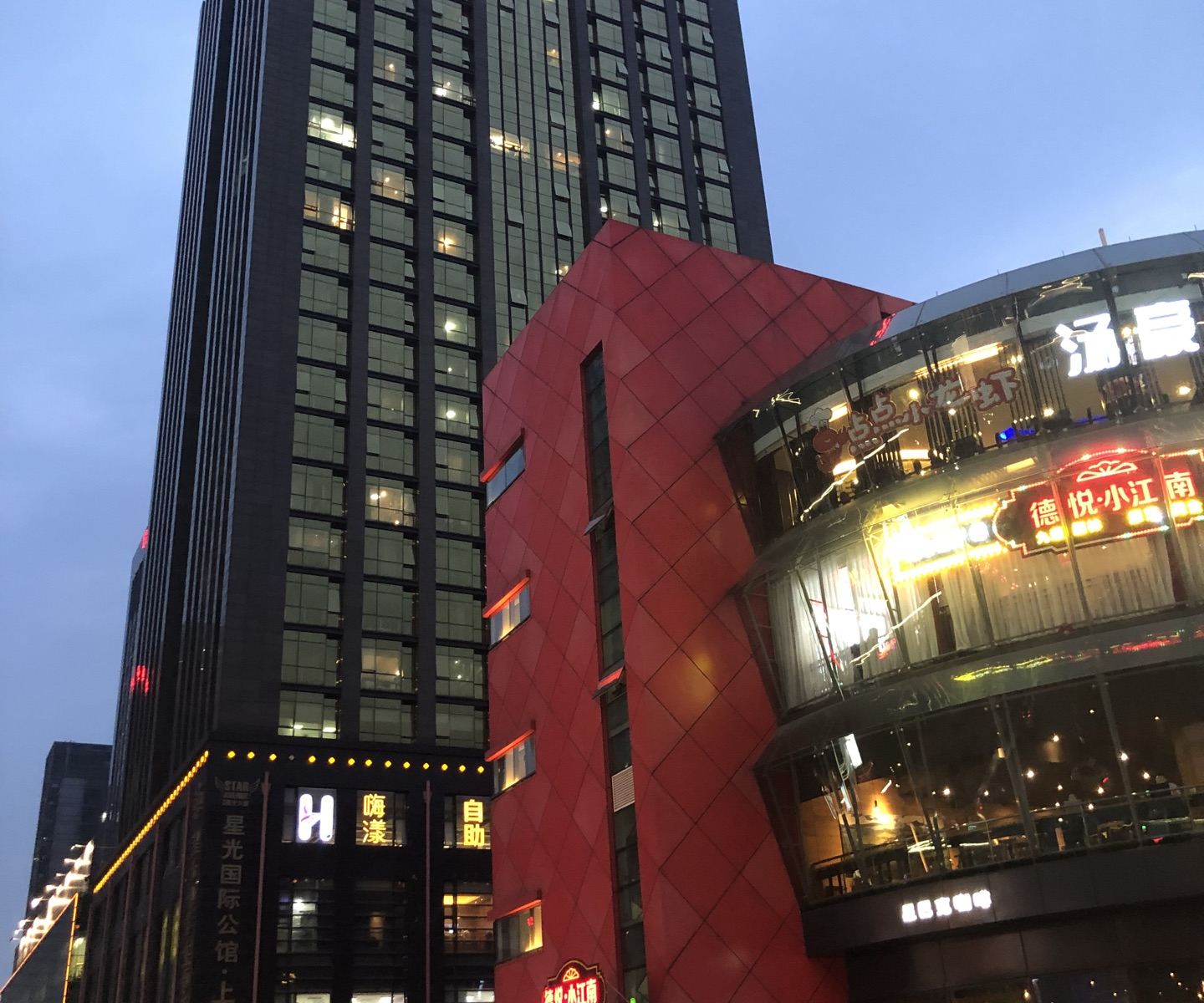 杭州漫星公寓