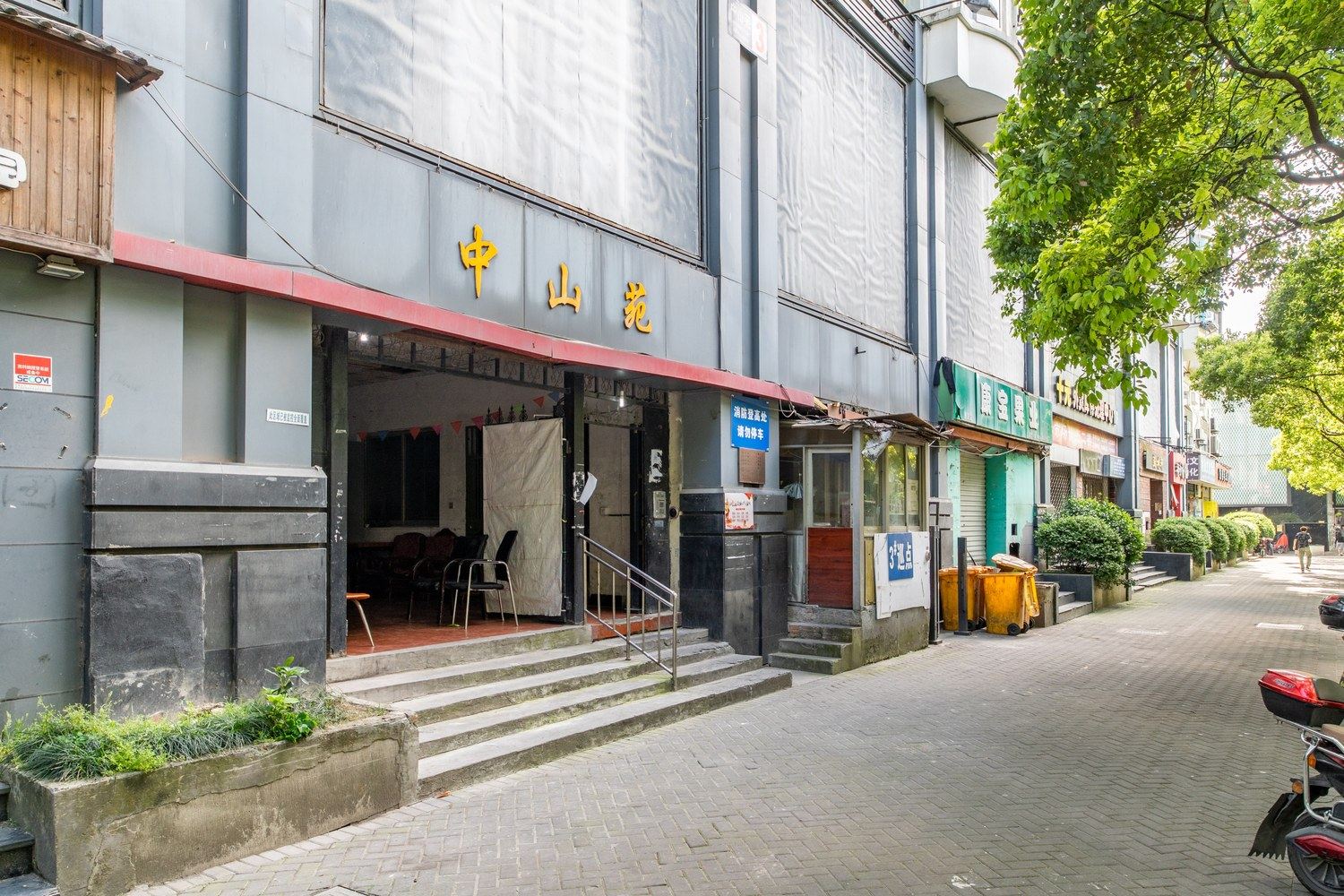 其他