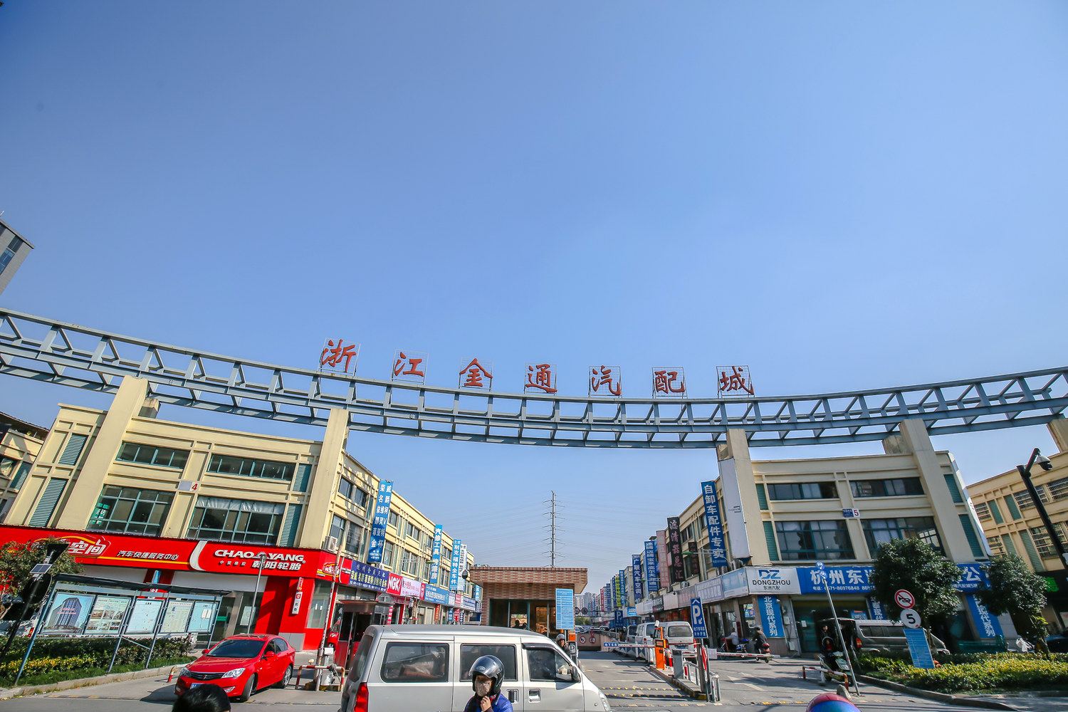 其他