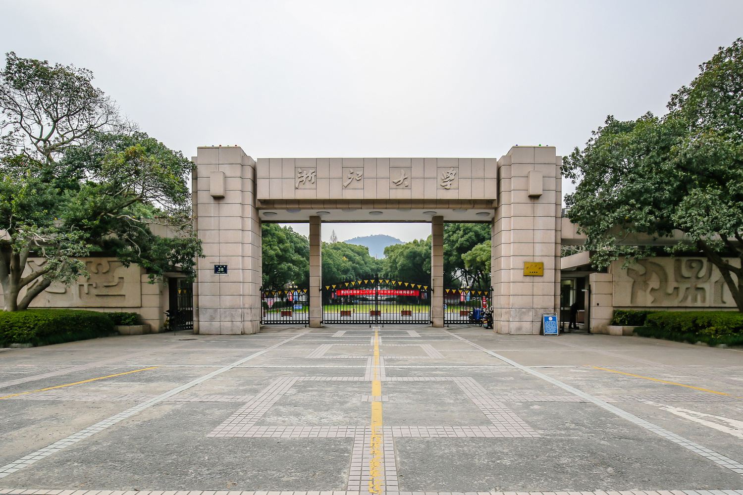杭州雀尾公寓(6号店)