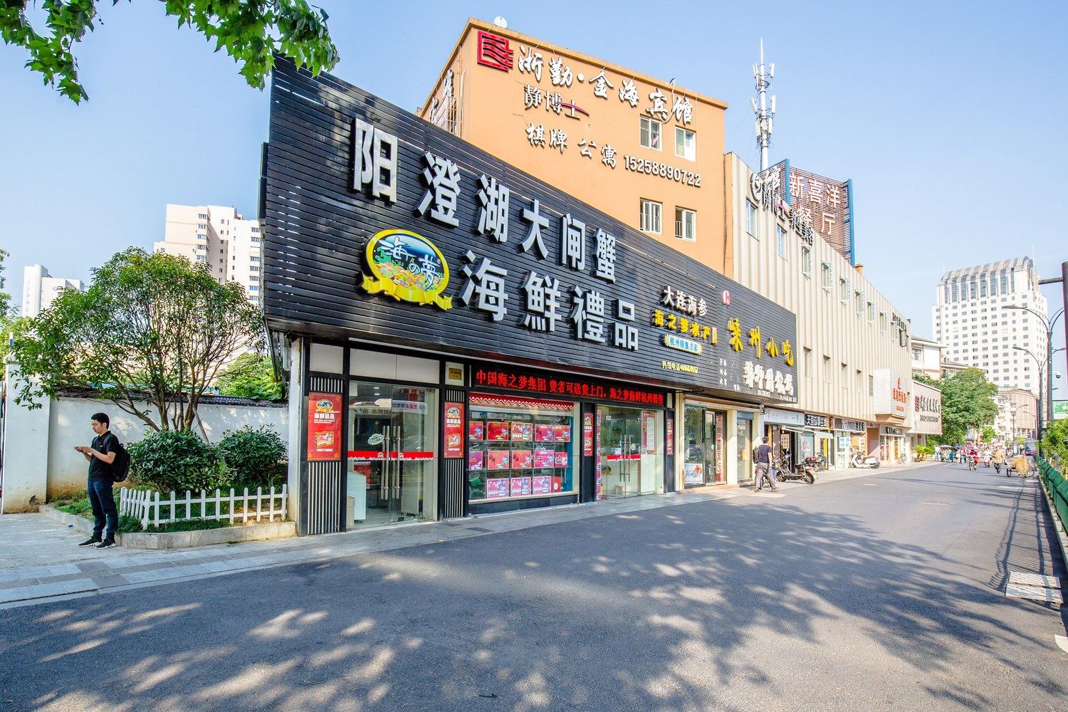 其他