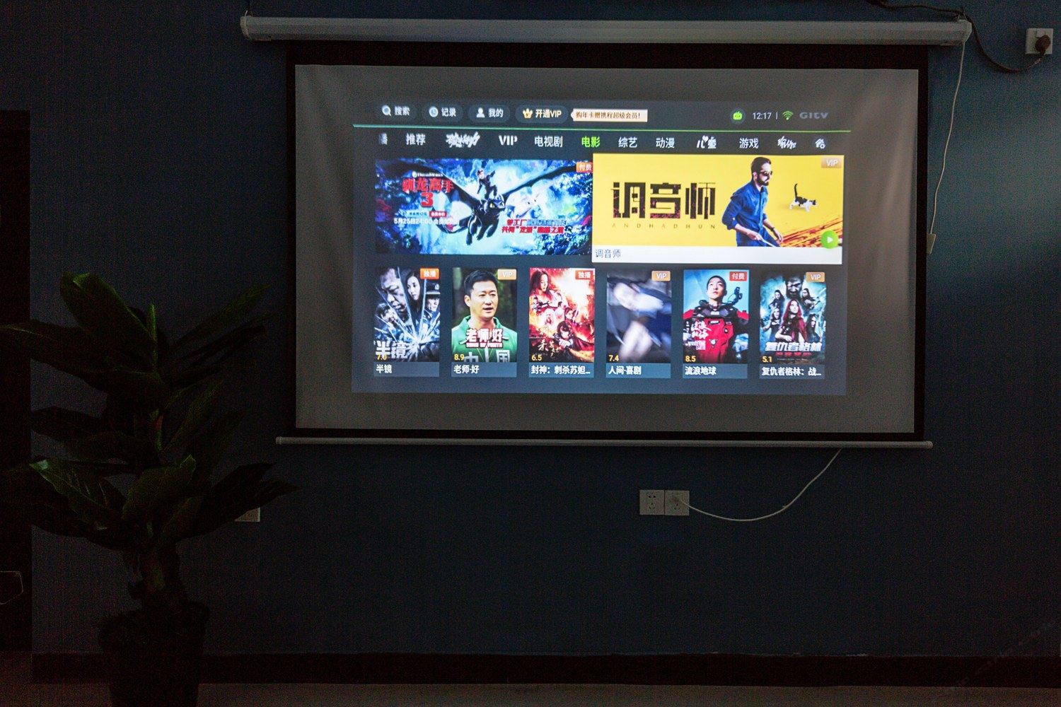 其他