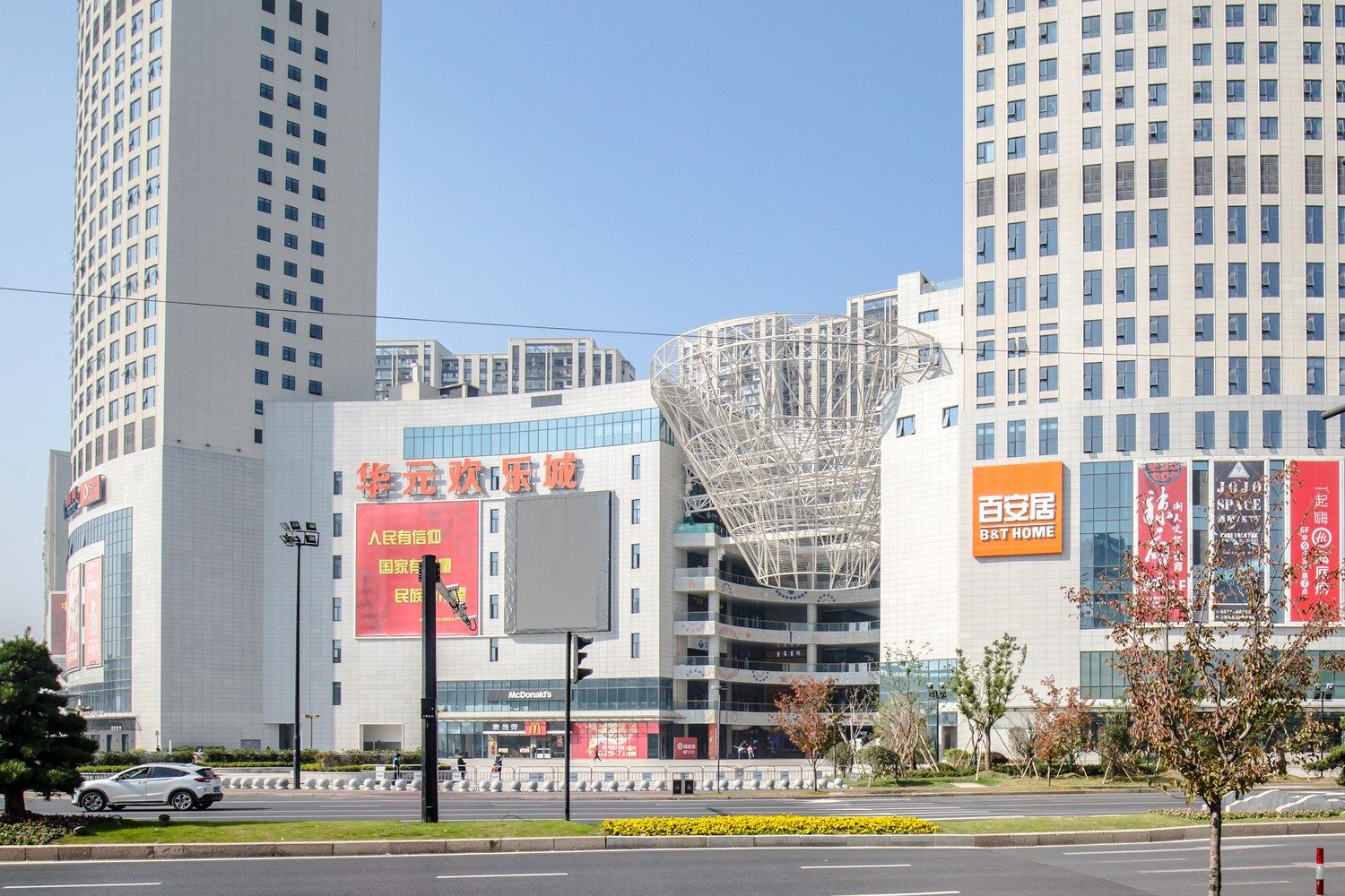 其他