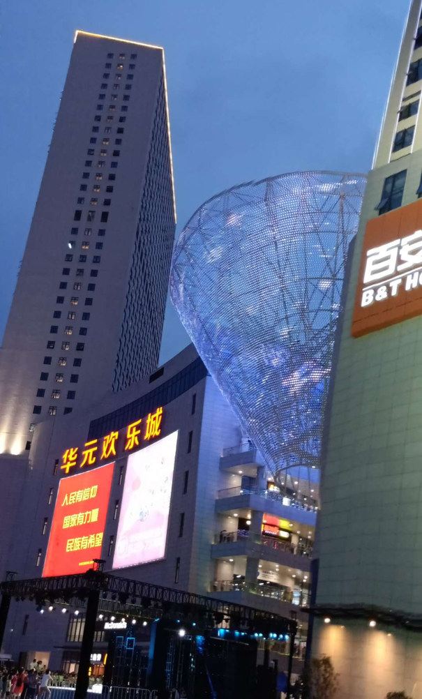 其他