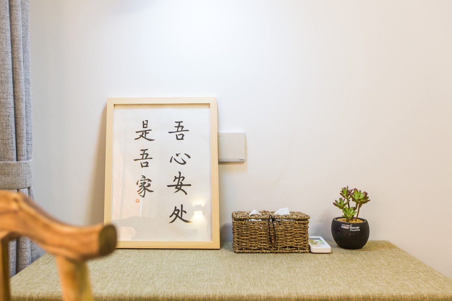 其他