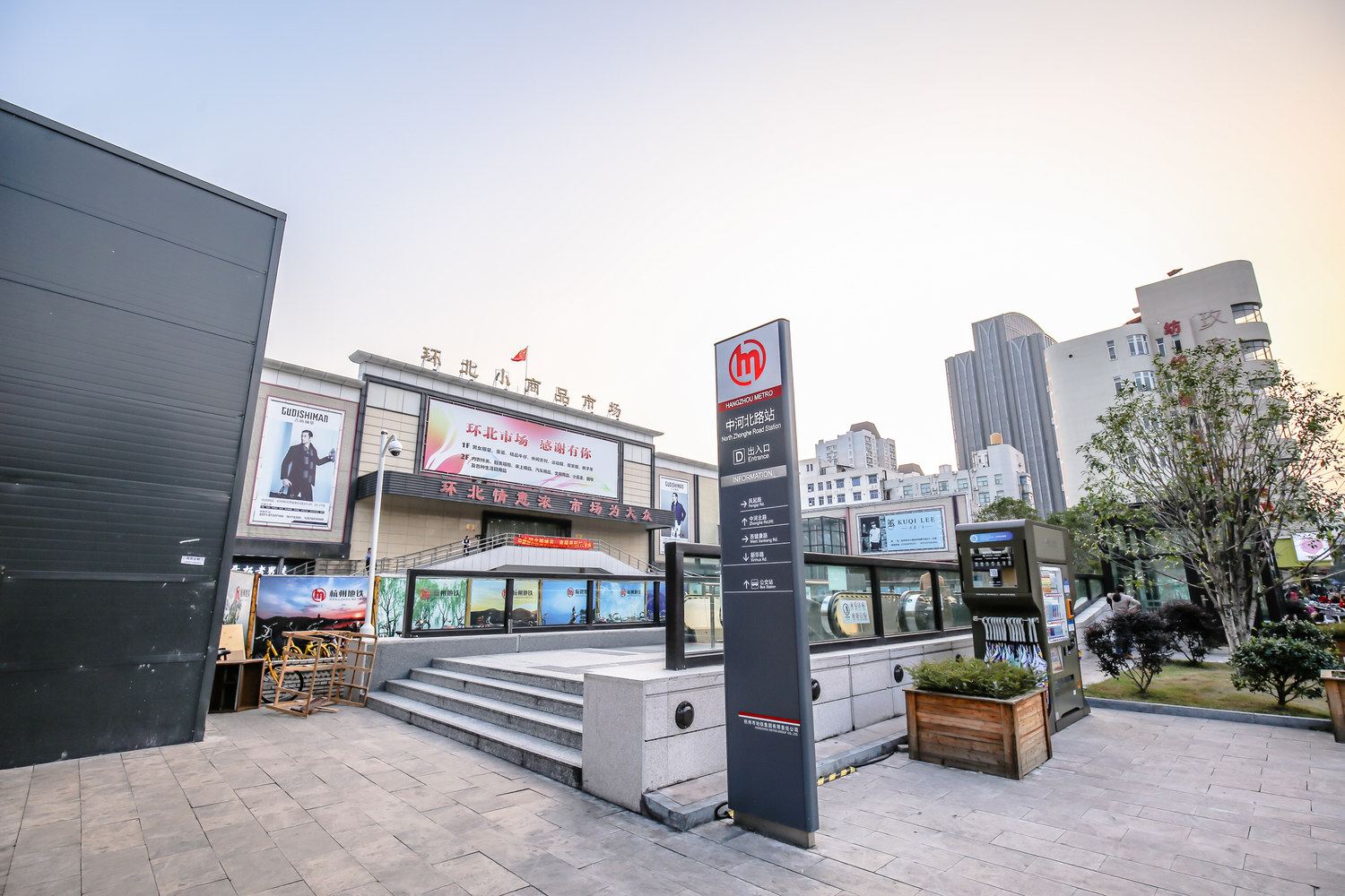 杭州新居Times公寓(仙林桥直街店)