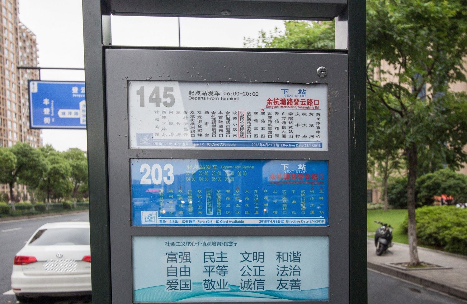 外观