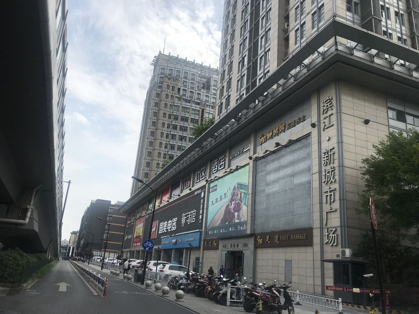 杭州舒服的一家公寓(三叉村分店)