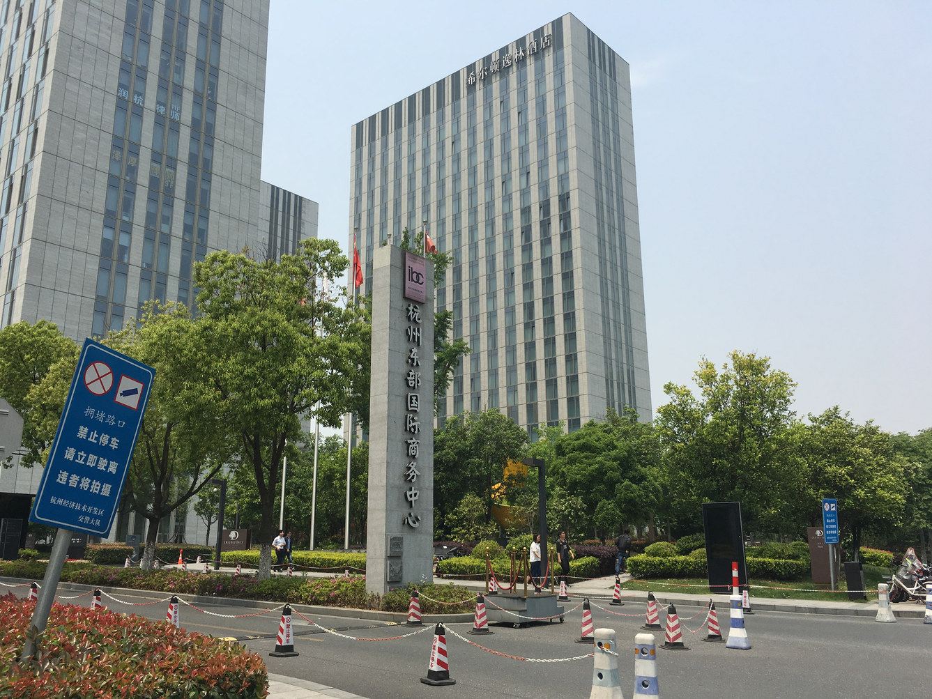 其他