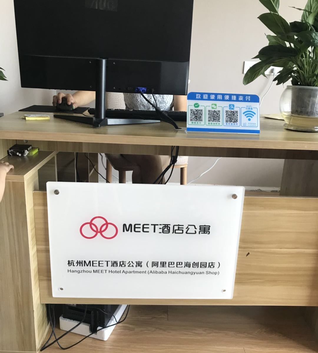 公共区域
